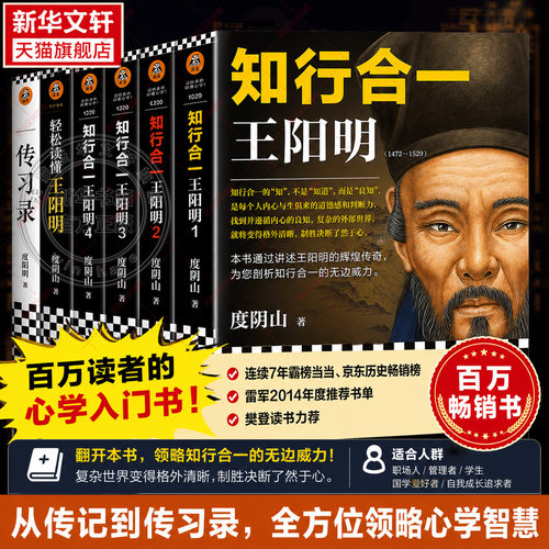 新华书店正版 中国哲学 文轩网