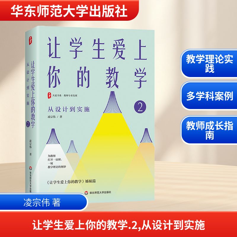 新华书店正版 教学方法及理论 文轩网