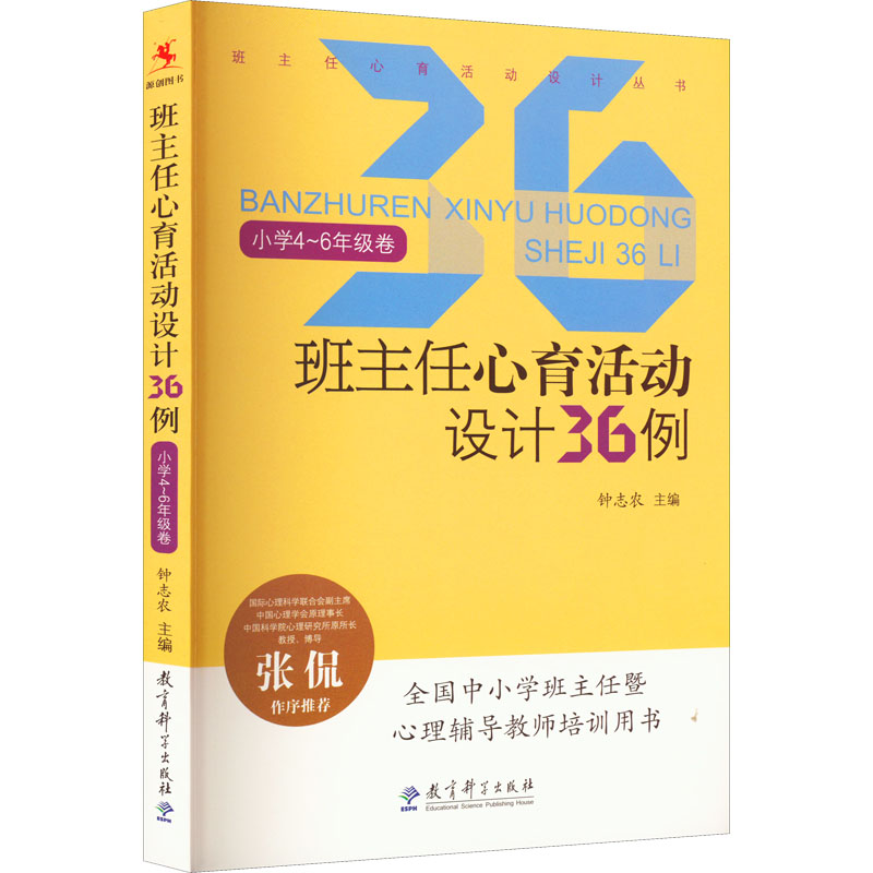新华书店正版 教学方法及理论 文轩网