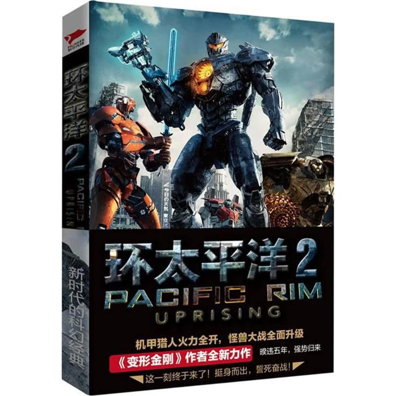 新华书店正版 外国科幻,侦探小说 文轩网