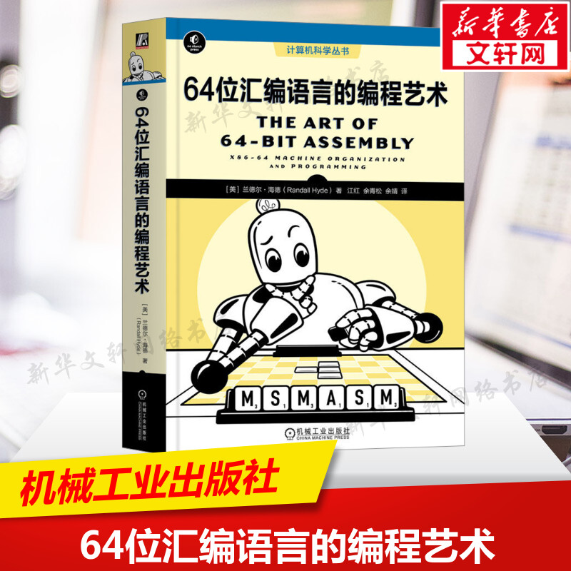 新华书店正版 编程语言 文轩网