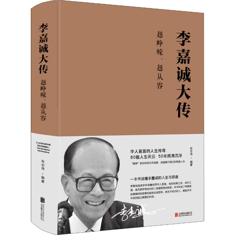 新华书店正版 大众经济读物 文轩网