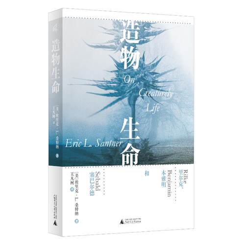 新华书店正版 外国现当代文学 文轩网