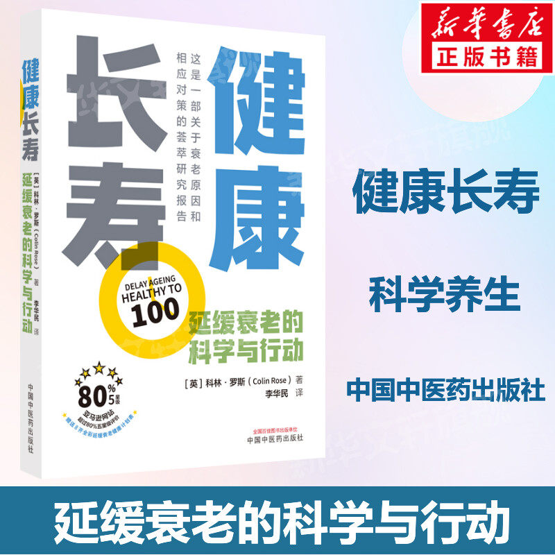 新华书店正版 家庭保健 文轩网
