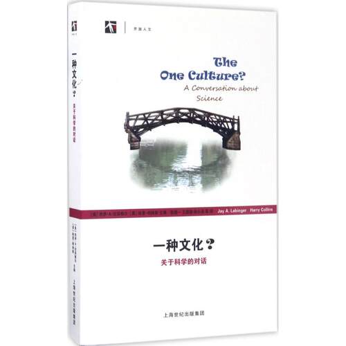 新华书店正版 科技综合 文轩网