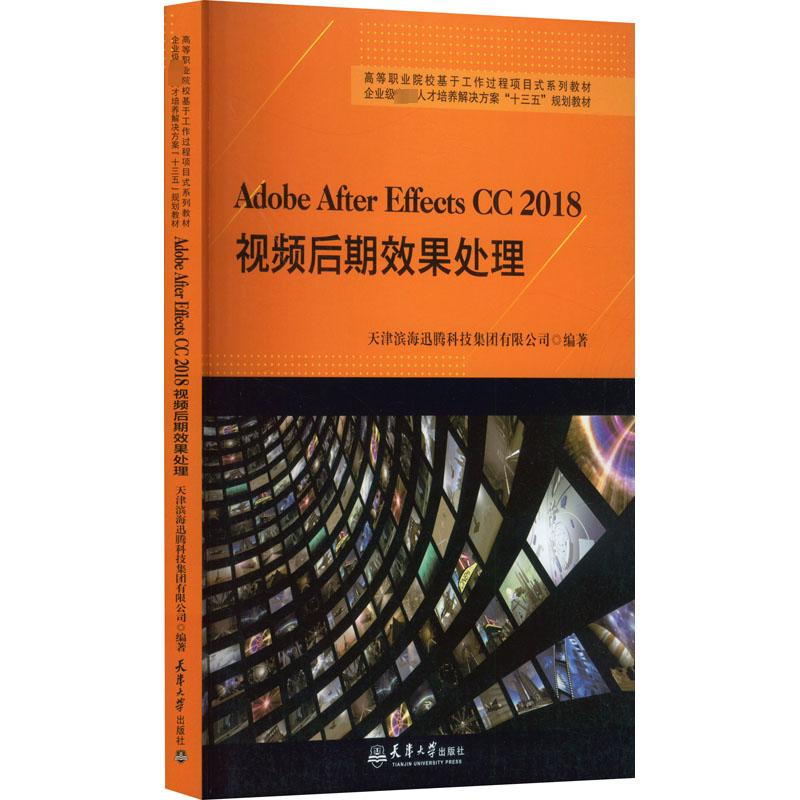 新华书店正版 大中专公共计算机 文轩网