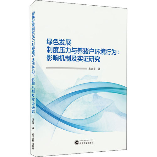 新华书店正版 农业科学 文轩网