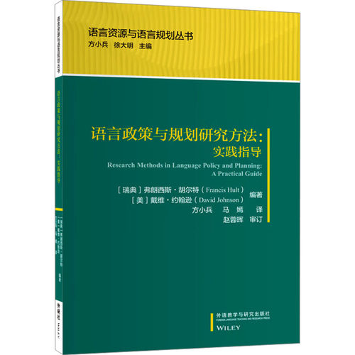 新华书店正版 语言－汉语 文轩网
