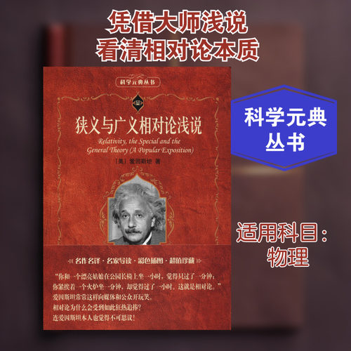 新华书店正版 文教科普读物 文轩网