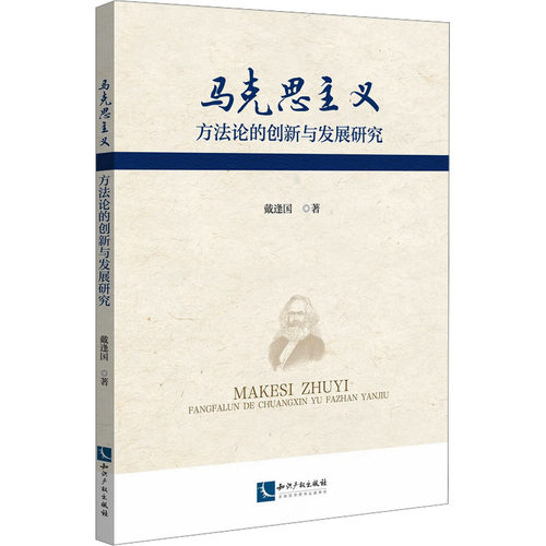 新华书店正版 文轩网