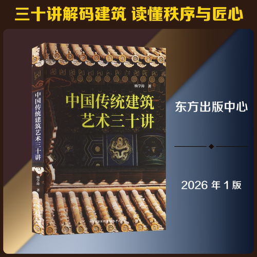 新华书店正版 建筑设计 文轩网