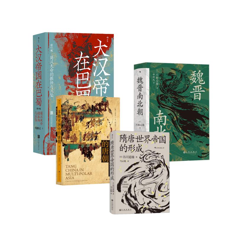 新华书店正版 中国历史 文轩网