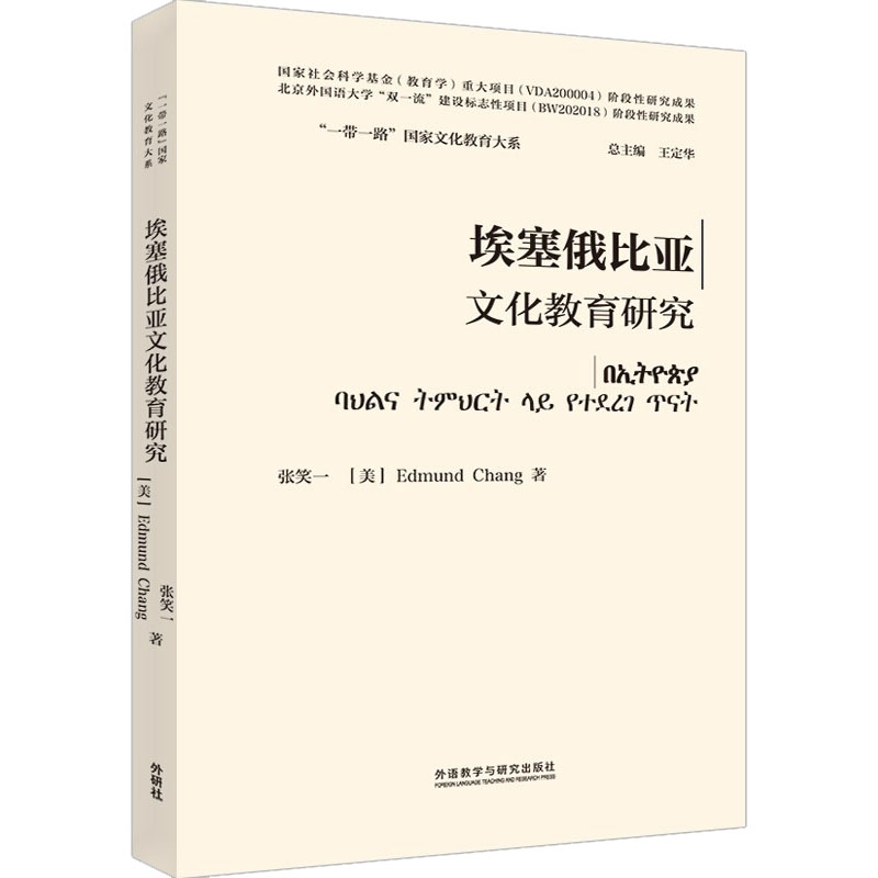 新华书店正版教学方法及理论文轩网