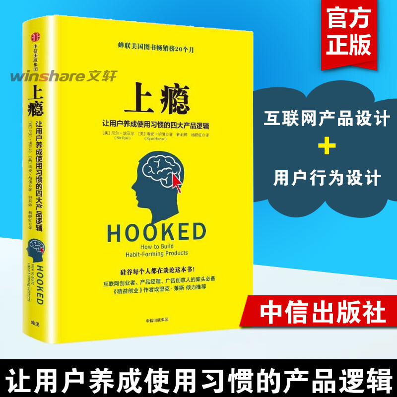 新华书店正版 电子商务 文轩网