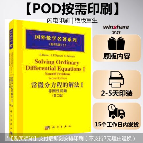 新华书店正版 中外地图挂图 文轩网