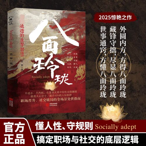 新华书店正版 公共关系 文轩网