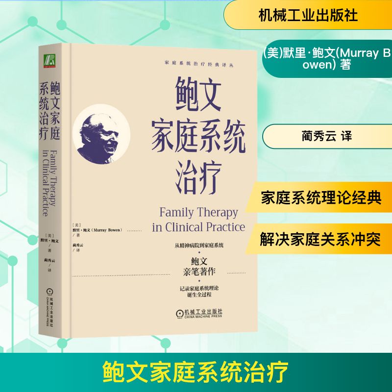 新华书店正版 医学综合 文轩网