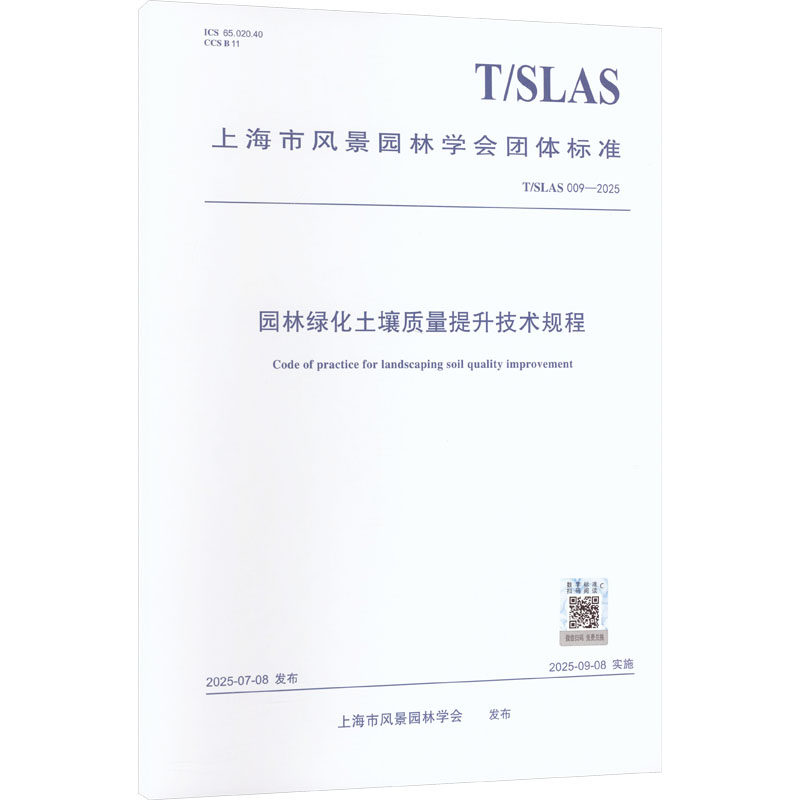 新华书店正版 建筑规范 文轩网