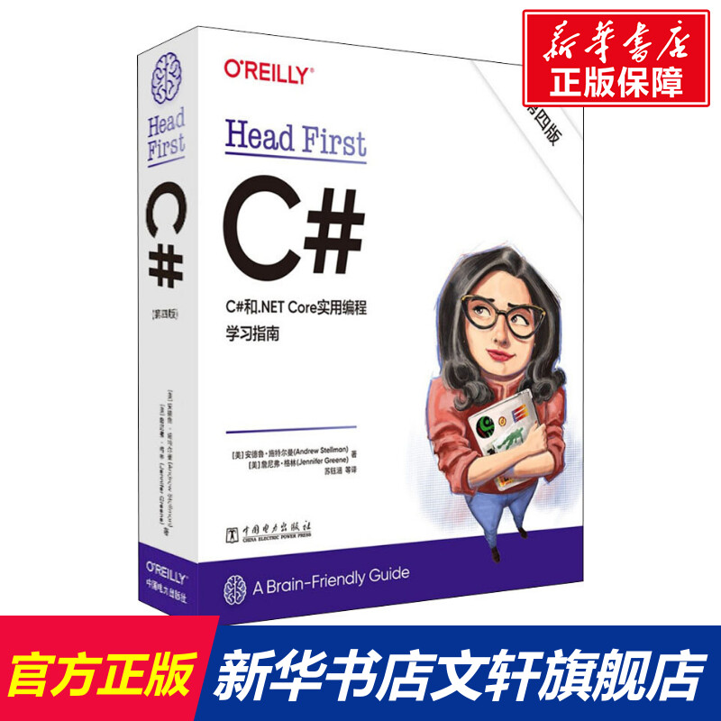 新华书店正版 编程语言 文轩网