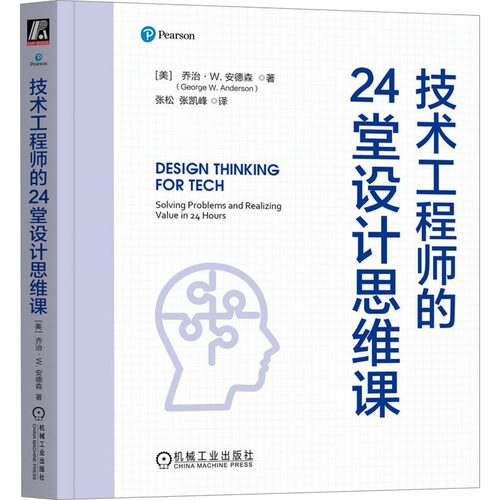 新华书店正版 科技综合 文轩网