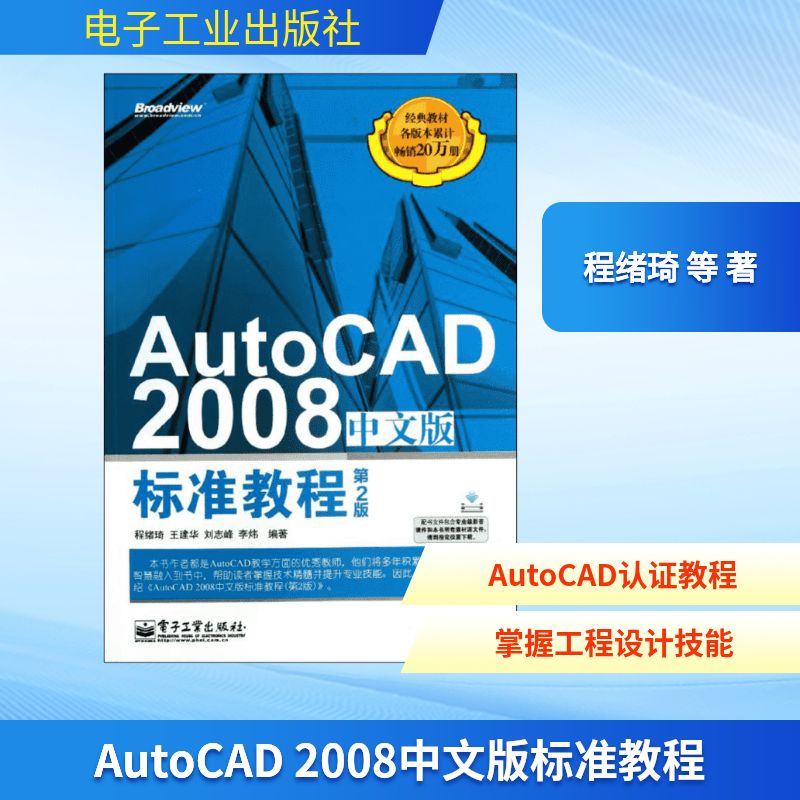 新华书店正版 图形图像 文轩网