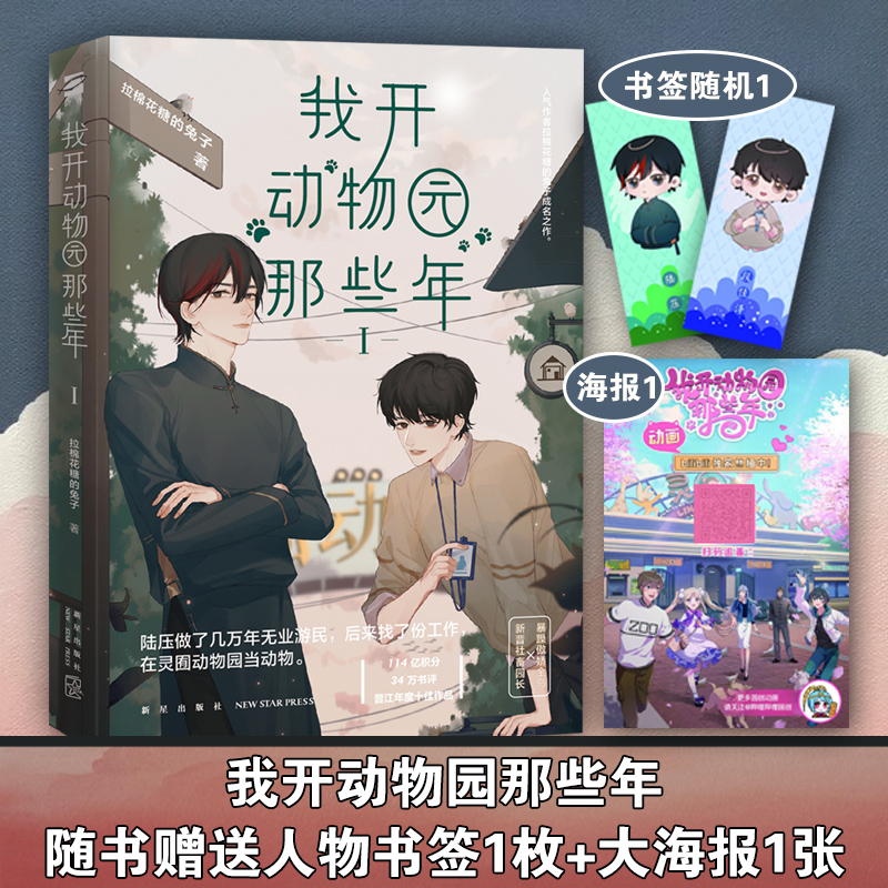 新华书店正版 中国科幻,侦探小说 文轩网