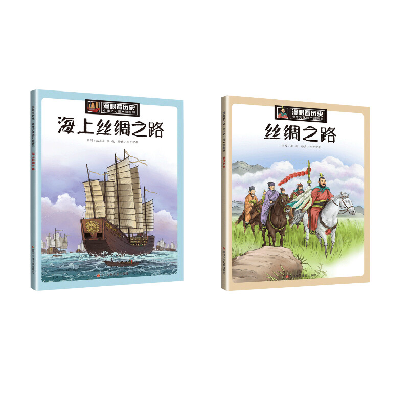 新华书店正版 综合读物 文轩网