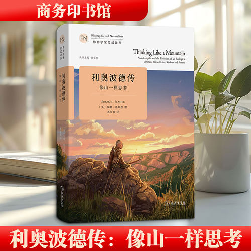 新华书店正版 外国历史 文轩网
