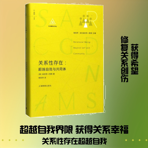 新华书店正版 心理学 文轩网