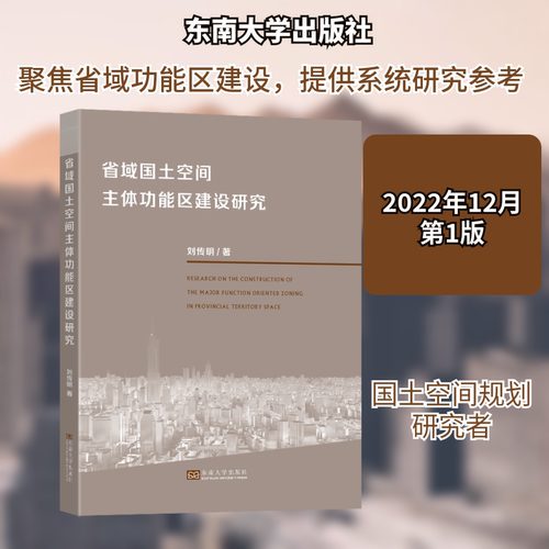 新华书店正版 建筑设计 文轩网