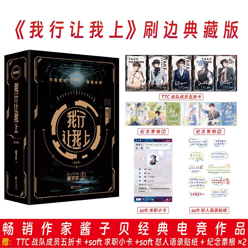 新华书店正版 青春小说 文轩网