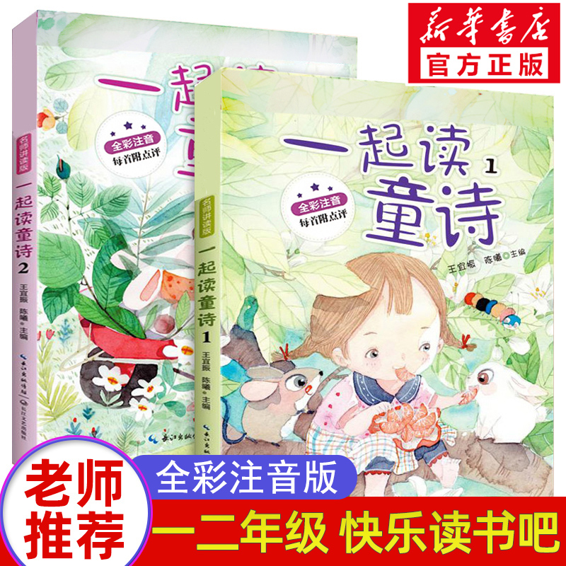 新华书店正版 文轩网