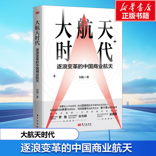 新华书店正版 经济理论、法规 文轩网