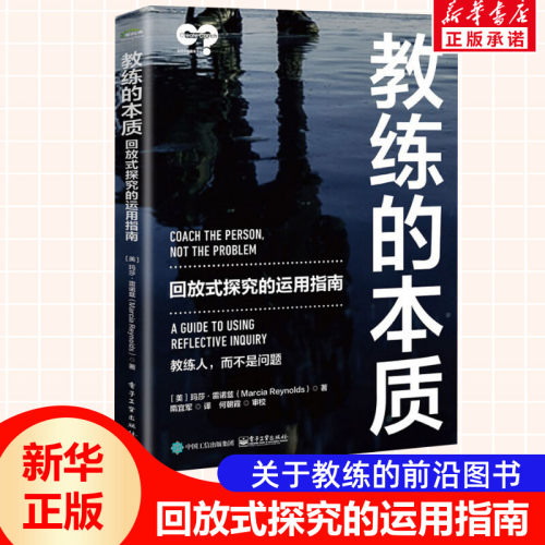 新华书店正版 管理理论 文轩网