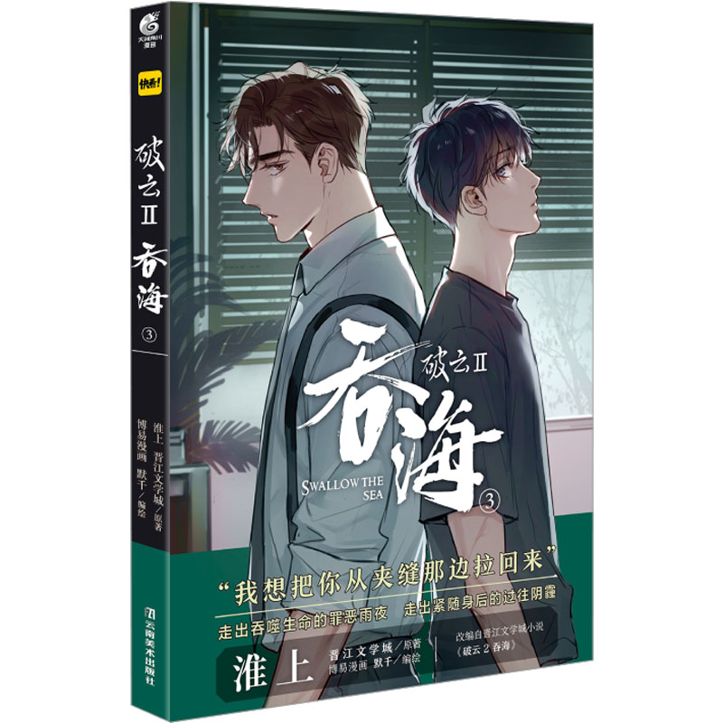 新华书店正版 中国幽默漫画 文轩网