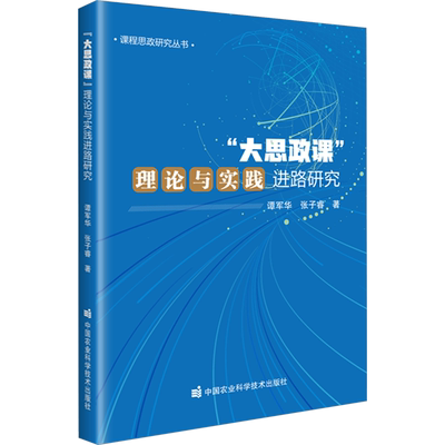 【新华文轩】