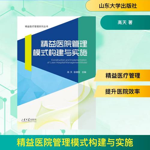 新华书店正版 医学综合 文轩网