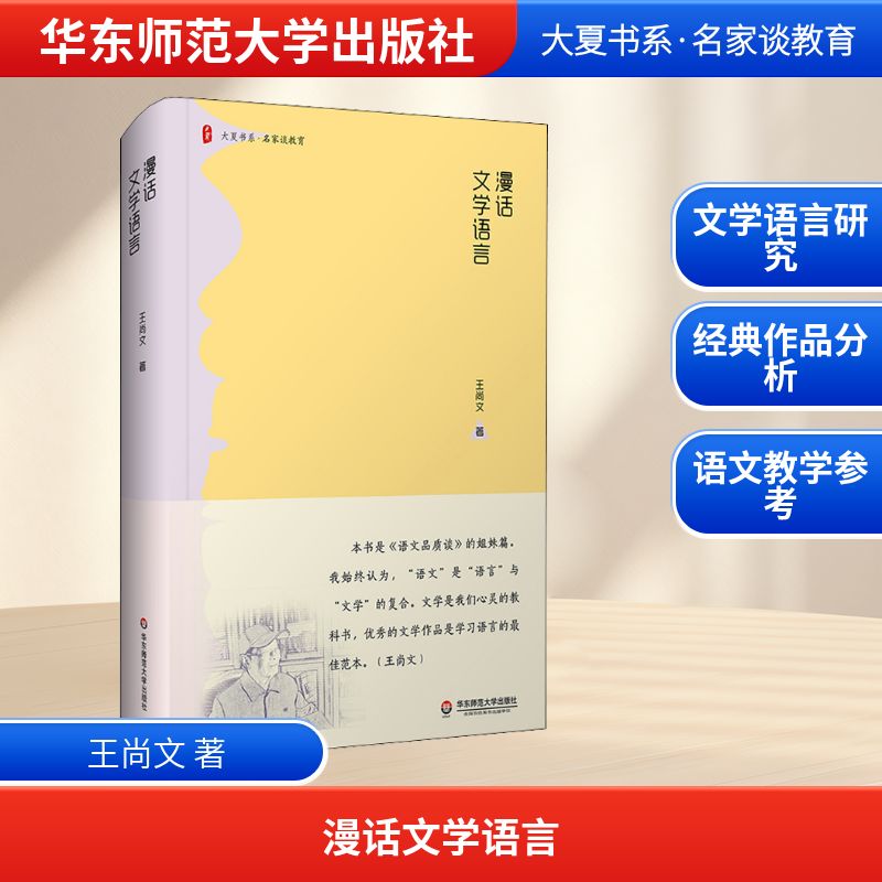 新华书店正版 教学方法及理论 文轩网