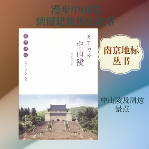 新华书店正版 旅游 文轩网
