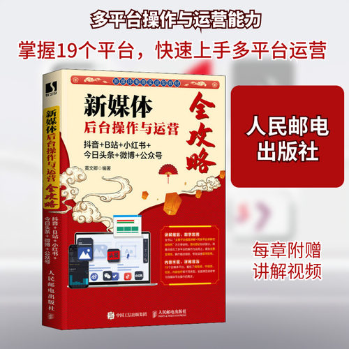 新华书店正版 图形图像 文轩网