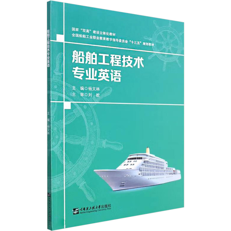 新华书店正版 大中专理科科技综合 文轩网