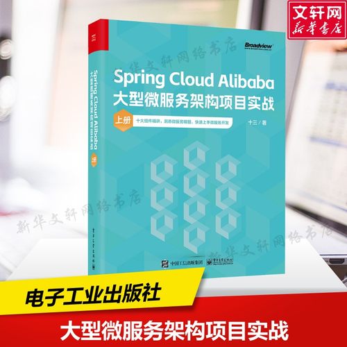 新华书店正版 网络技术 文轩网