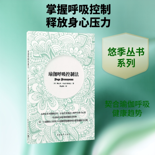 新华书店正版 生活休闲 文轩网