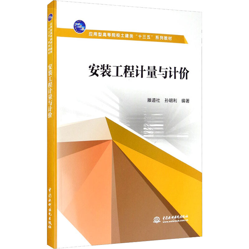 新华书店正版 大中专理科科技综合 文轩网