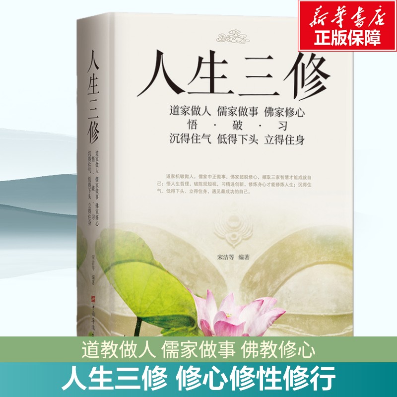 新华书店正版 中国哲学 文轩网