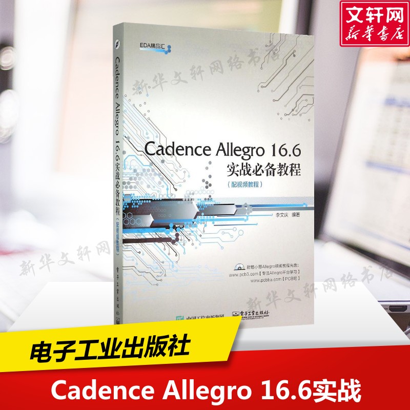 新华书店正版 编程语言 文轩网