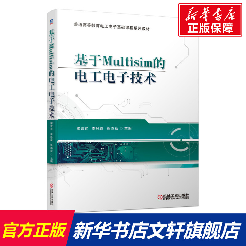 新华书店正版 大中专理科计算机 文轩网