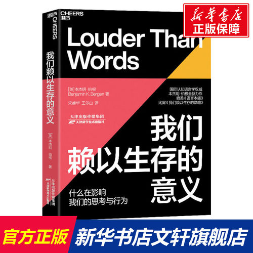 新华书店正版 外国哲学 文轩网