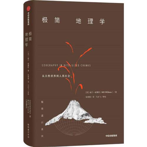 新华书店正版 文教科普读物 文轩网