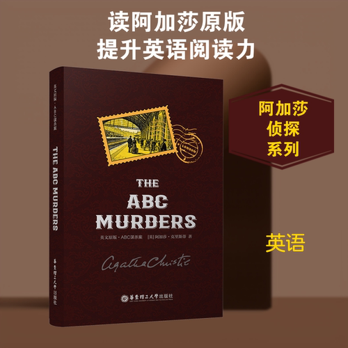 新华书店正版 外语－英语读物 文轩网